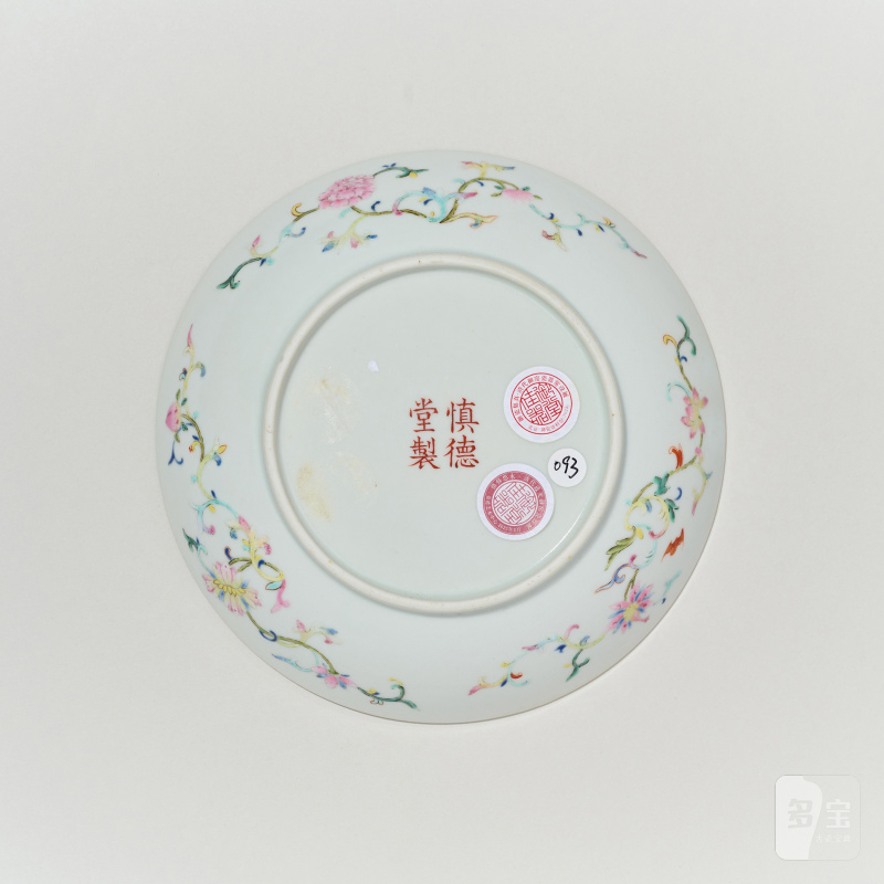 清道光 粉彩婴戏图盘 - 图6